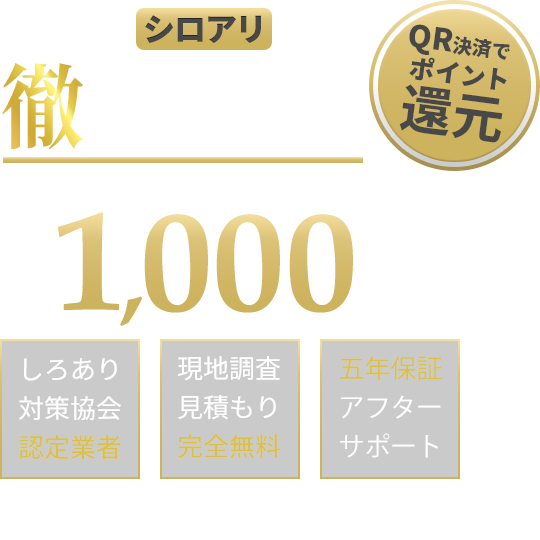 アプロ株式会社